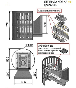 Везувий Легенда Ковка 16 Камин (205) чугунная печь